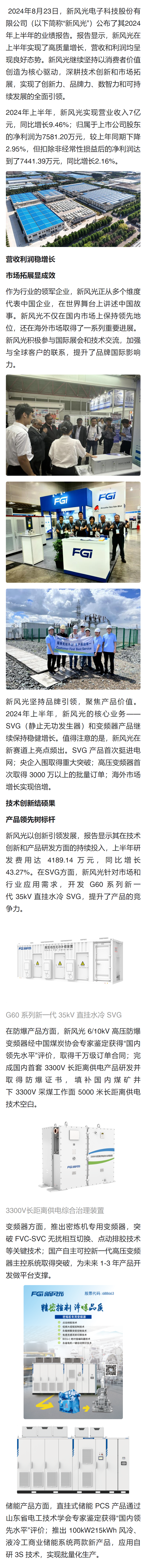 新聞中心1.png